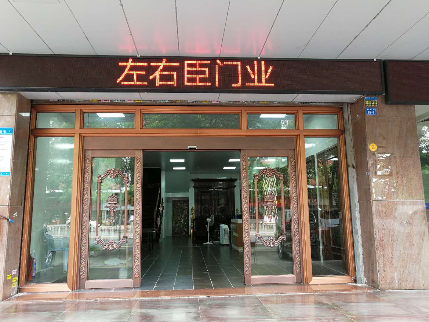 深圳市宝安总店